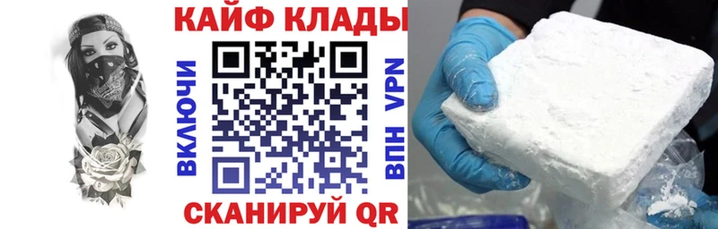Виды наркотиков купить Берёзовка А ПВП  Галлюциногенные грибы  Cocaine  ГАШ  Героин  АМФ 