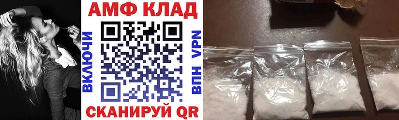 как найти закладки  Берёзовка  MEGA маркетплейс  Amphetamine Premium 