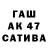 Бутират вода Pashaa Zosaj
