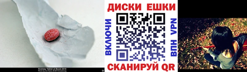 ОМГ ОМГ рабочий сайт  Берёзовка  ЭКСТАЗИ диски 