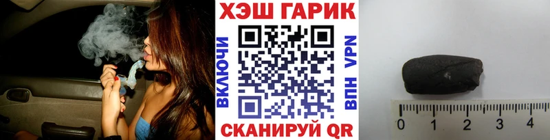 Гашиш индика сатива  где продают наркотики  Берёзовка 