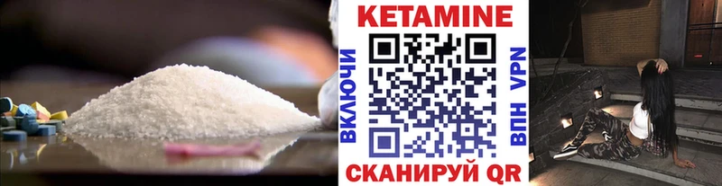 КЕТАМИН ketamine  магазин    Берёзовка 
