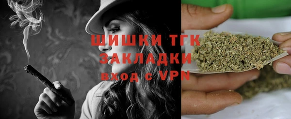 MESCALINE Алексин