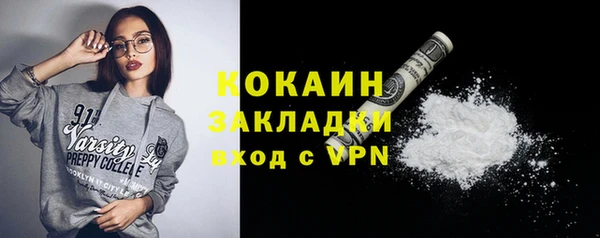 герыч Абинск