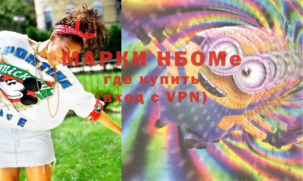 MESCALINE Алексин
