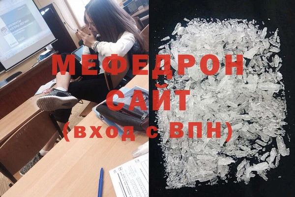 MESCALINE Алексин