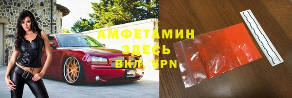 прущая мука Алексеевка