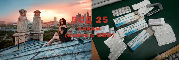 MESCALINE Алексин