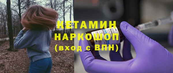 MESCALINE Алексин