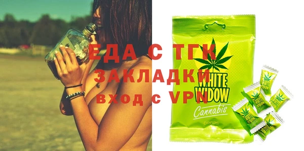MESCALINE Алексин