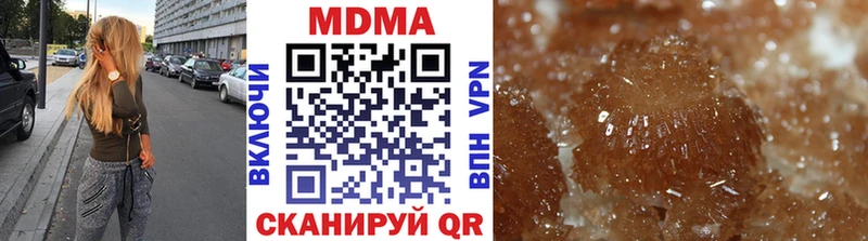 MDMA crystal даркнет сайт нарко площадка состав Берёзовка
