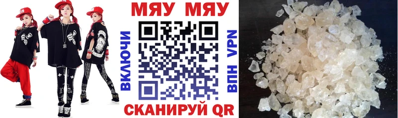 маркетплейс наркотические препараты  дарнет шоп  Берёзовка  Мефедрон mephedrone 