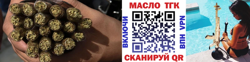 Дистиллят ТГК концентрат Берёзовка
